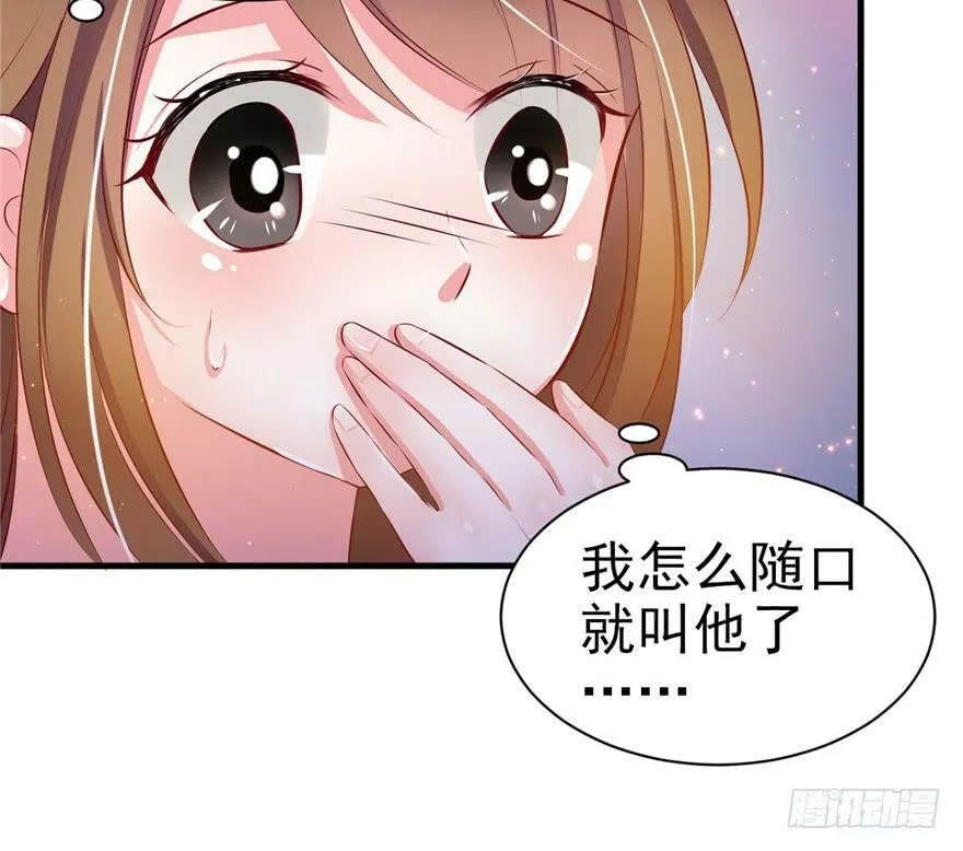 第16话 第52页