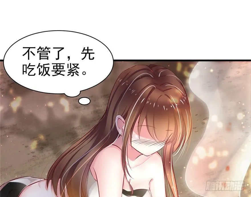 第16话 第53页