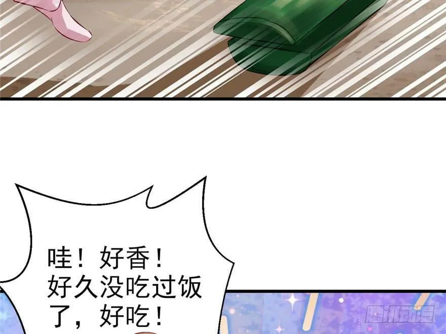 第16话 第59页