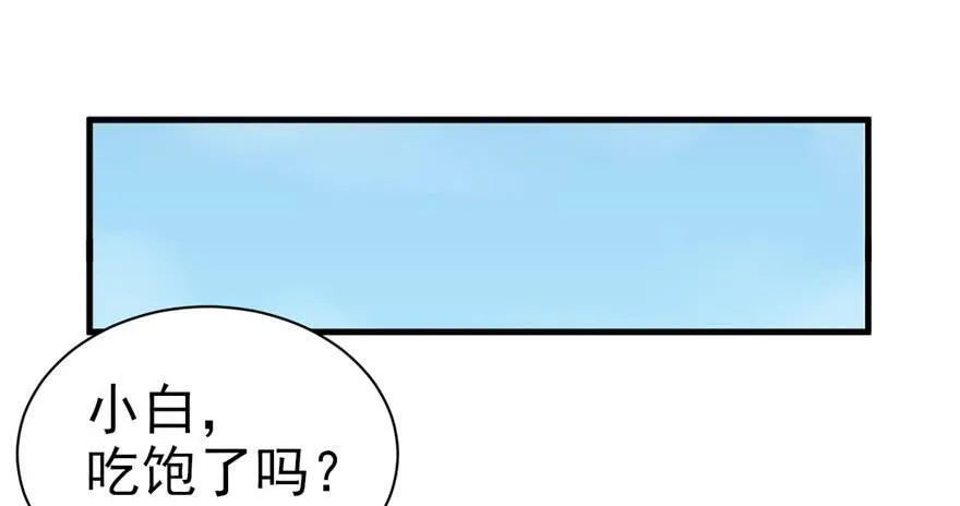 第16话 第62页