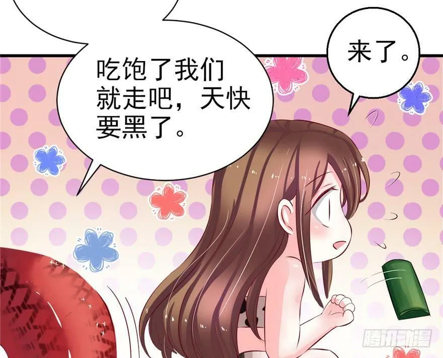 第16话 第63页