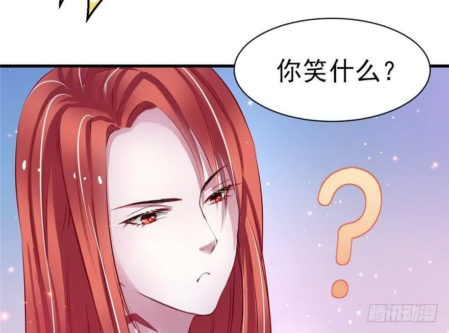 第16话 第69页