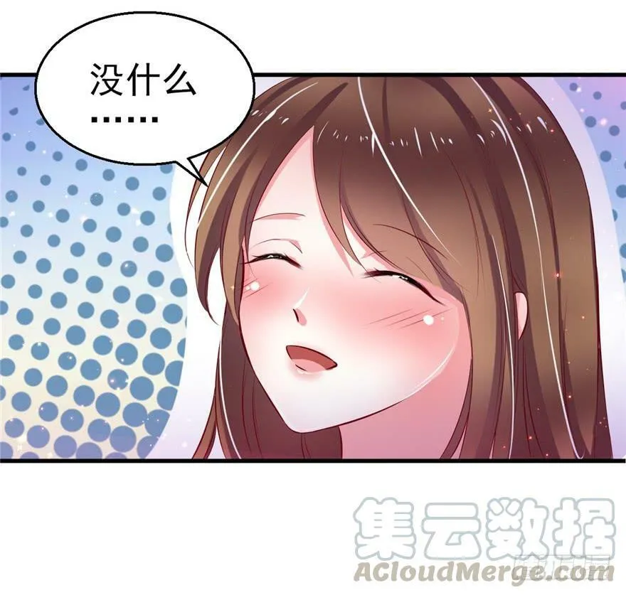 第16话 第71页