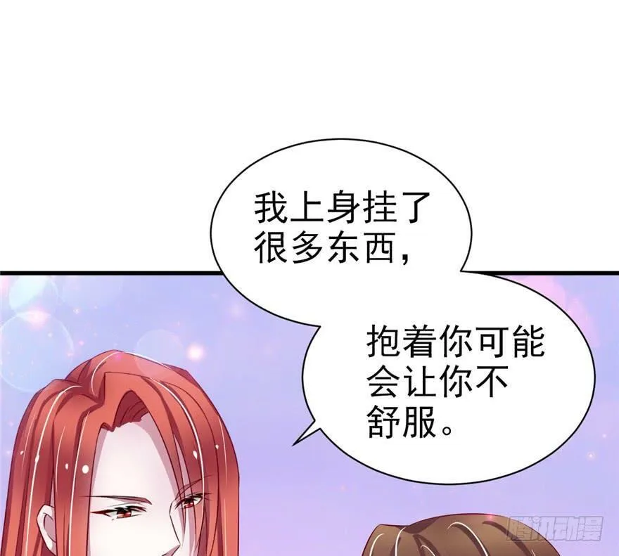 第16话 第72页