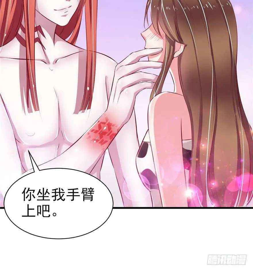 第16话 第73页