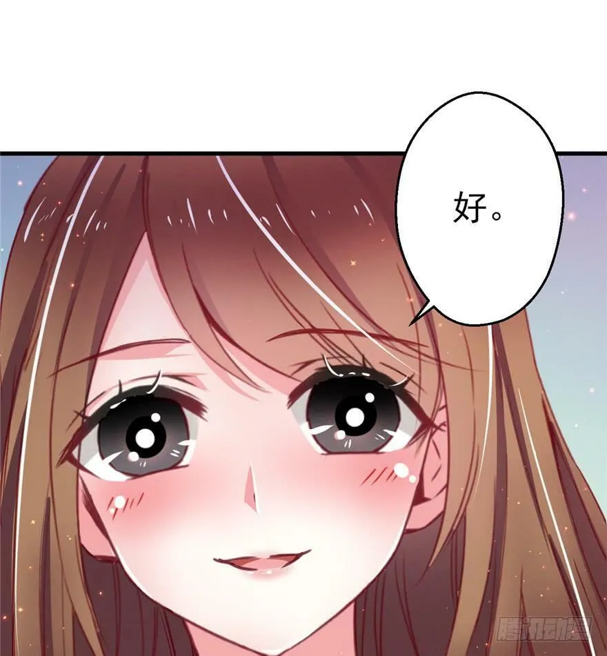 第16话 第74页
