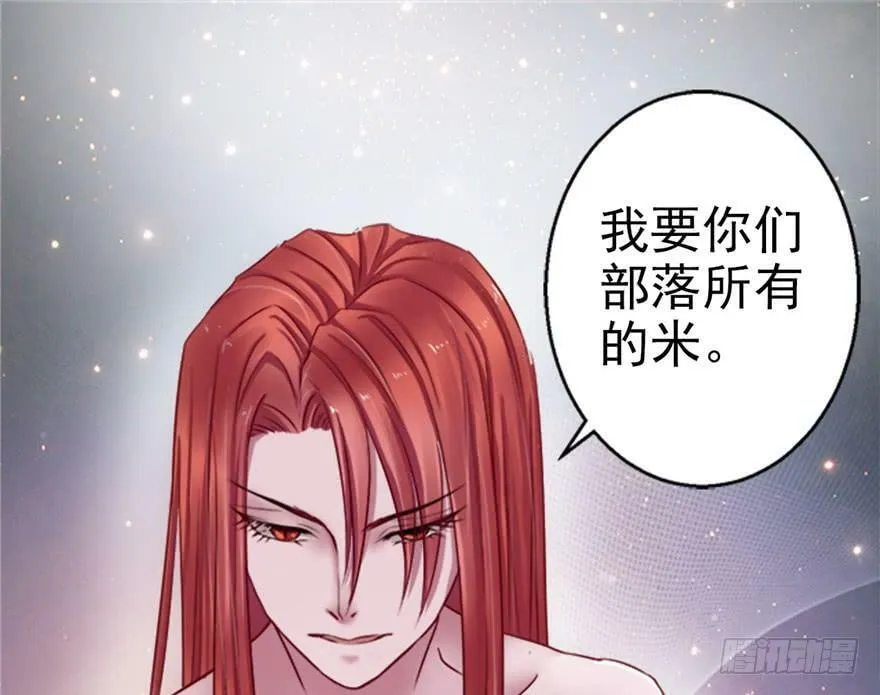 第15话 第2页
