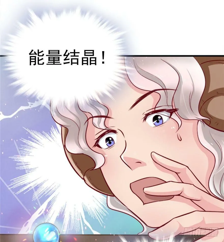 第15话 第5页