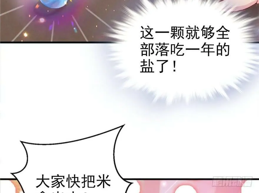 第15话 第6页