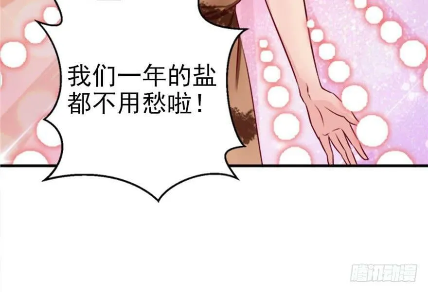 第15话 第9页