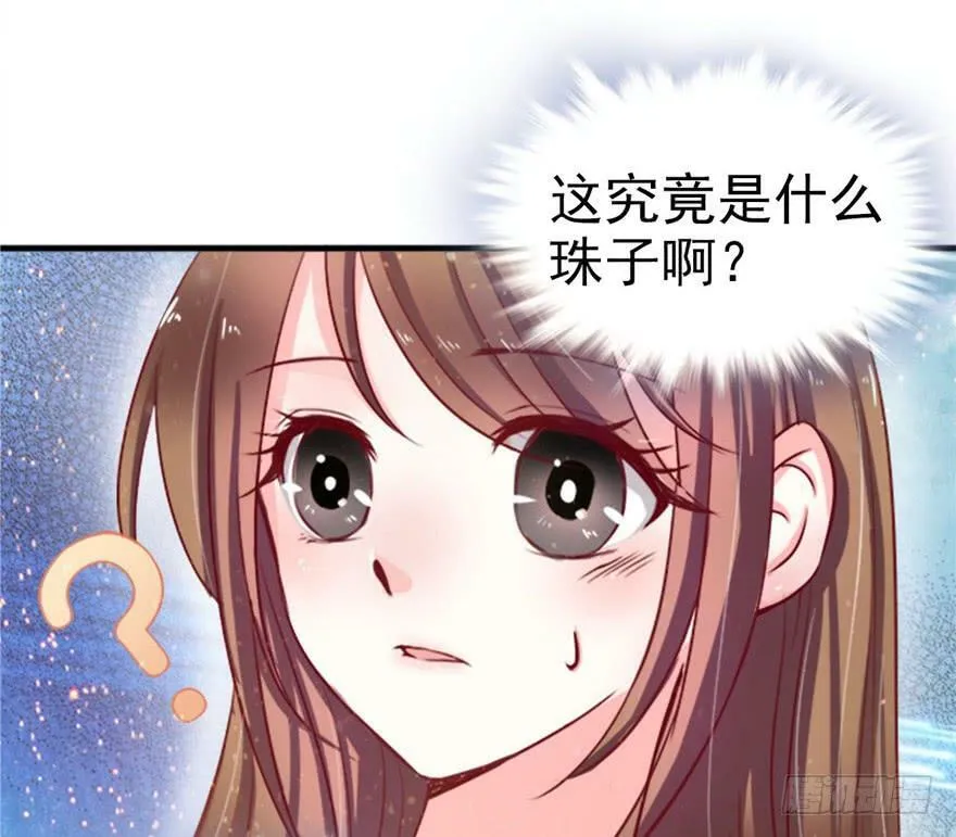 第15话 第10页