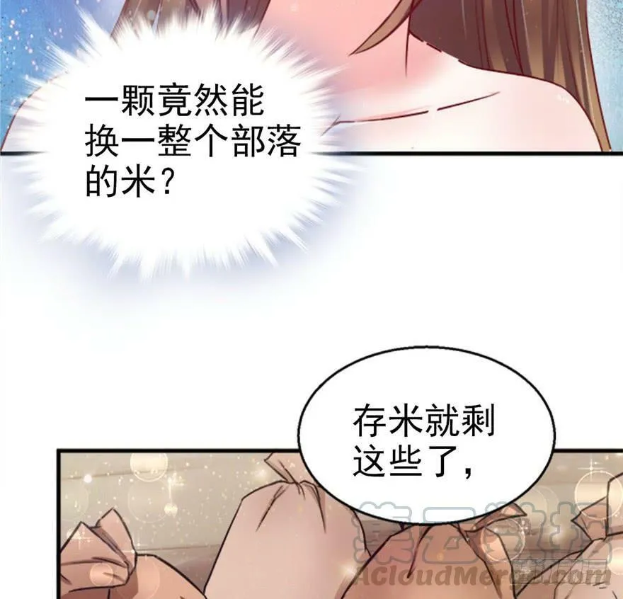 第15话 第11页