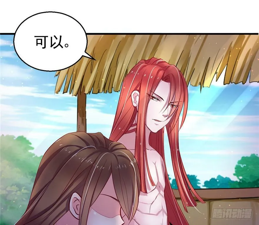 第15话 第13页