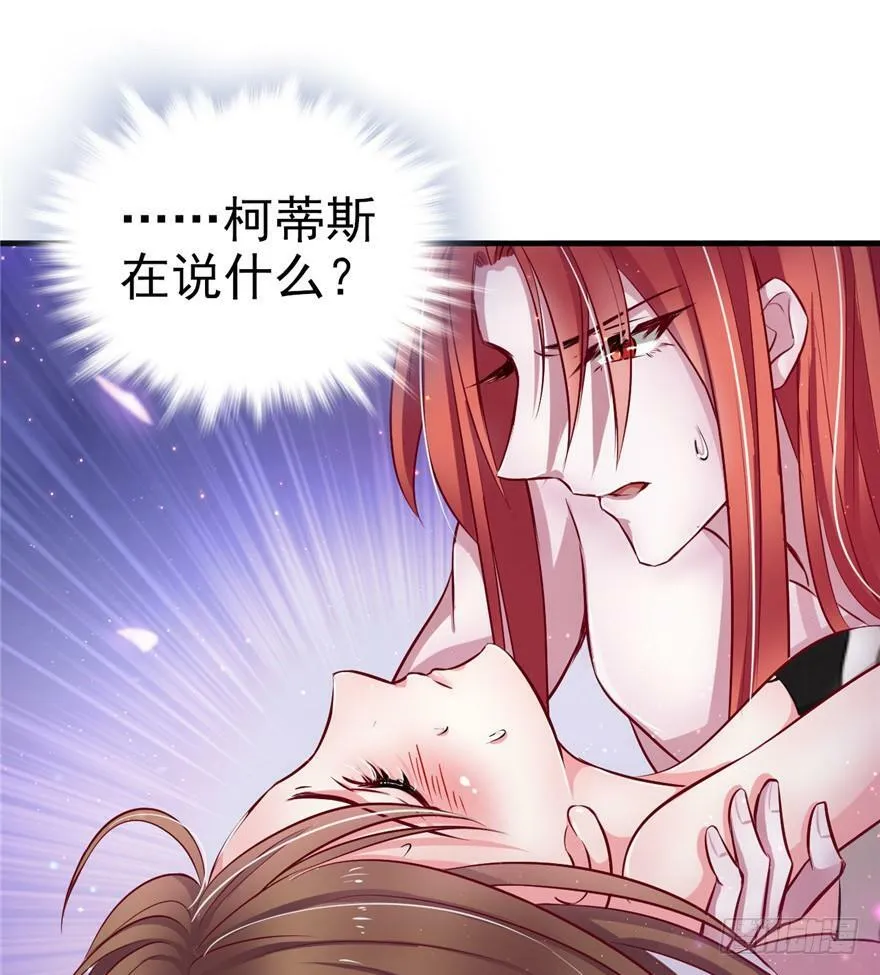 第15话 第19页