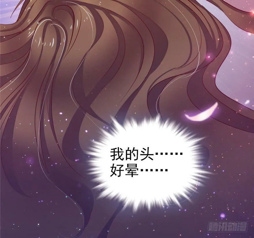第15话 第20页