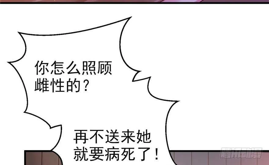 第15话 第27页
