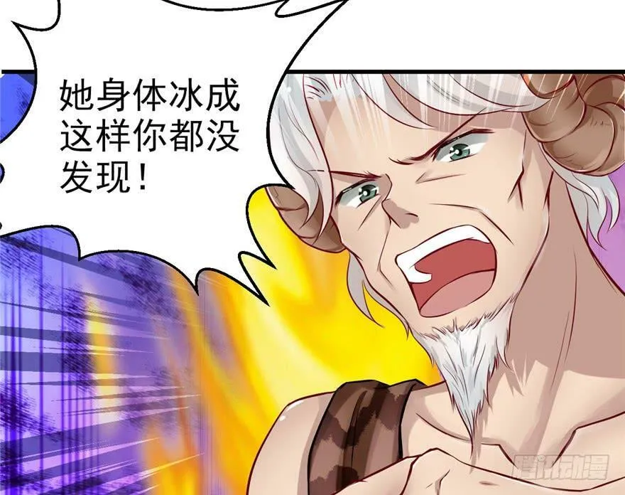 第15话 第30页