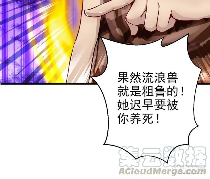 第15话 第31页