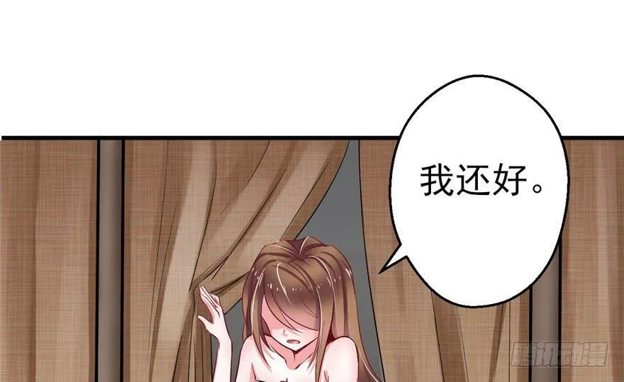 第15话 第32页