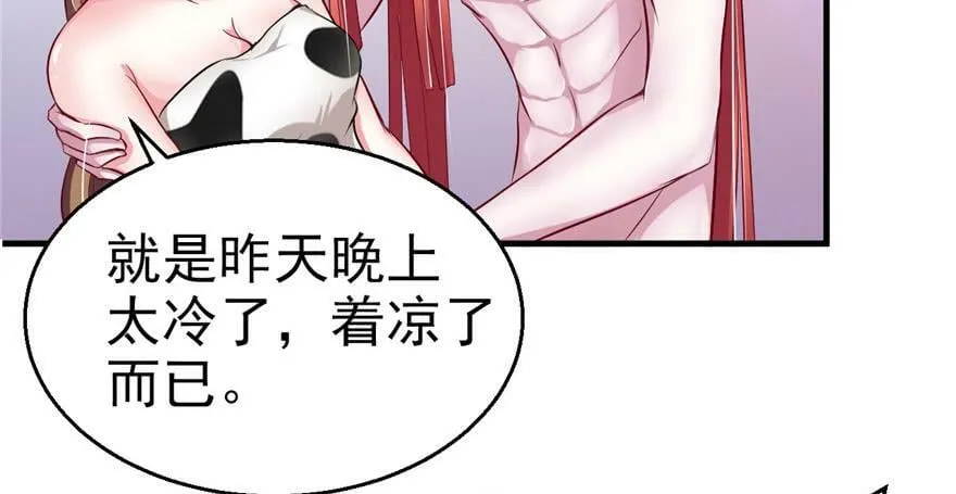 第15话 第37页