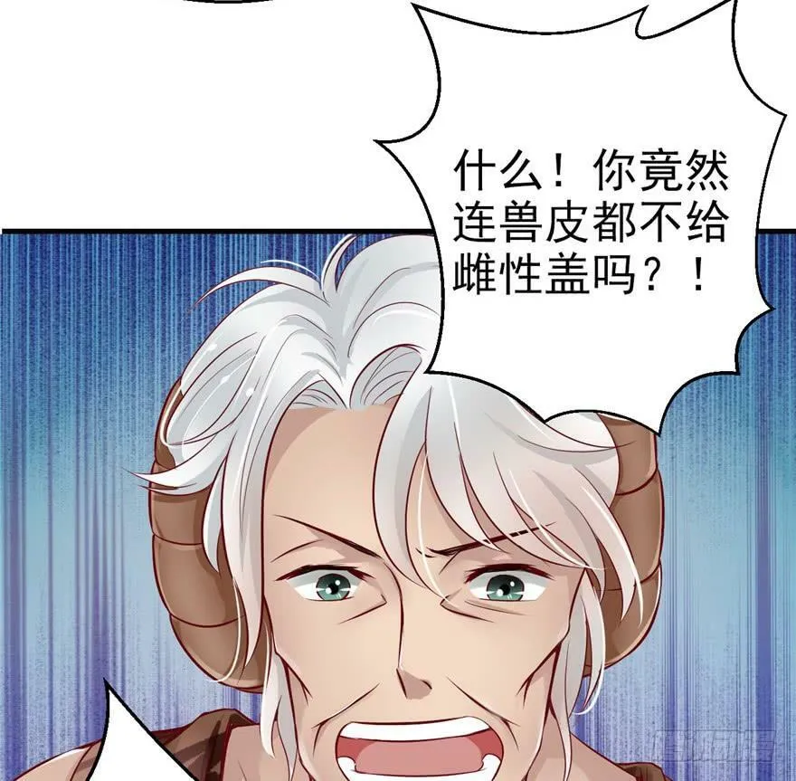 第15话 第38页
