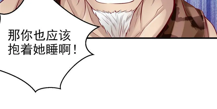 第15话 第39页