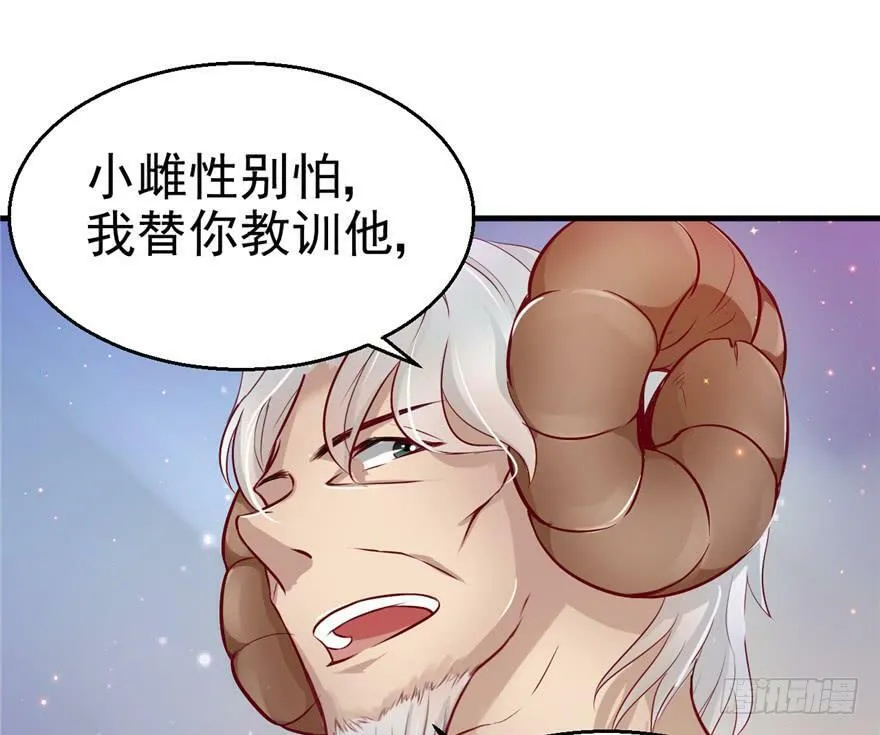 第15话 第40页