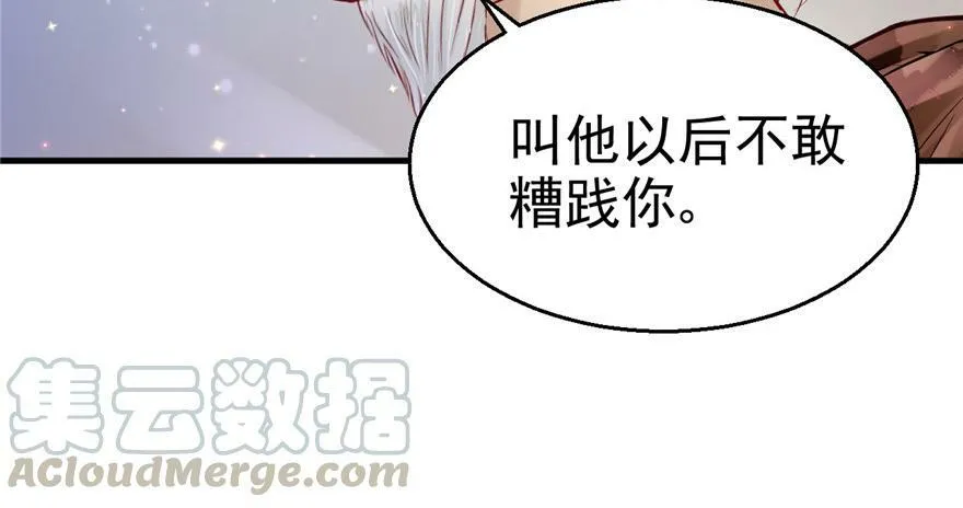 第15话 第41页