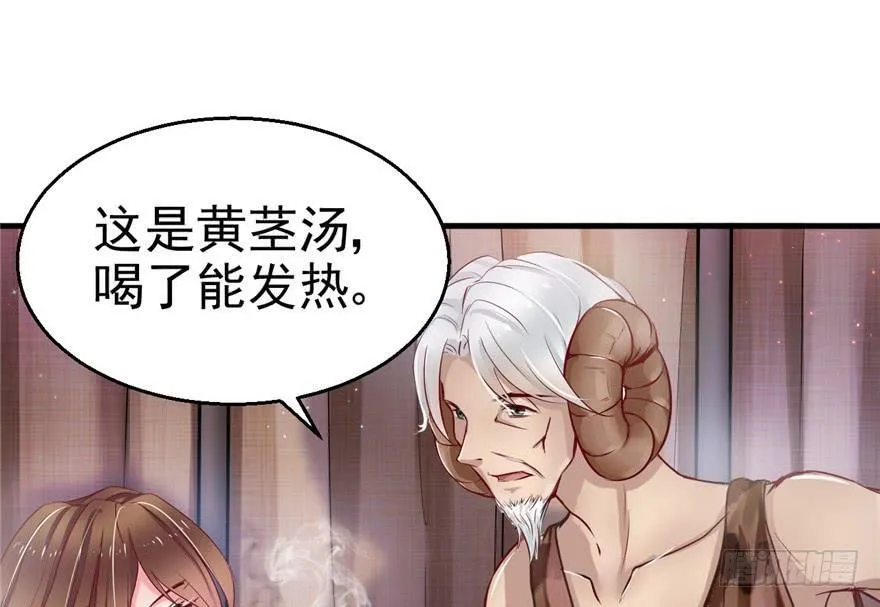 第15话 第44页