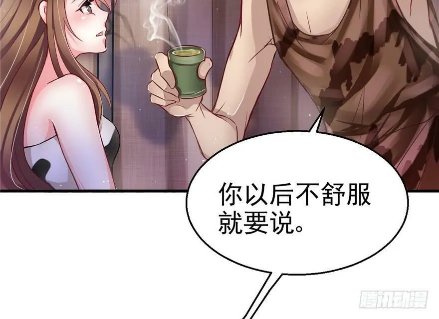 第15话 第45页