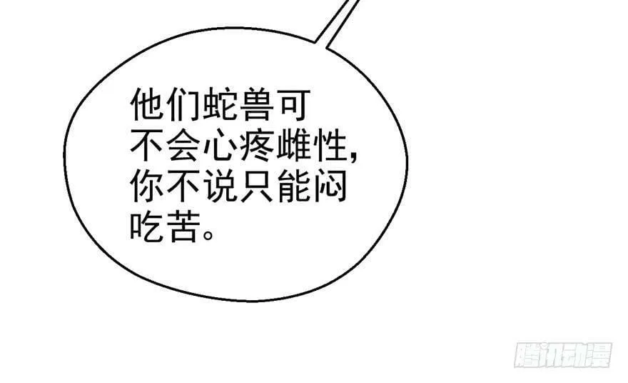 第15话 第46页