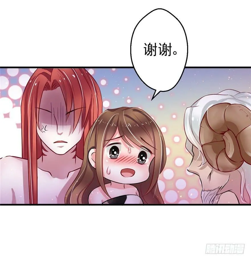 第15话 第47页
