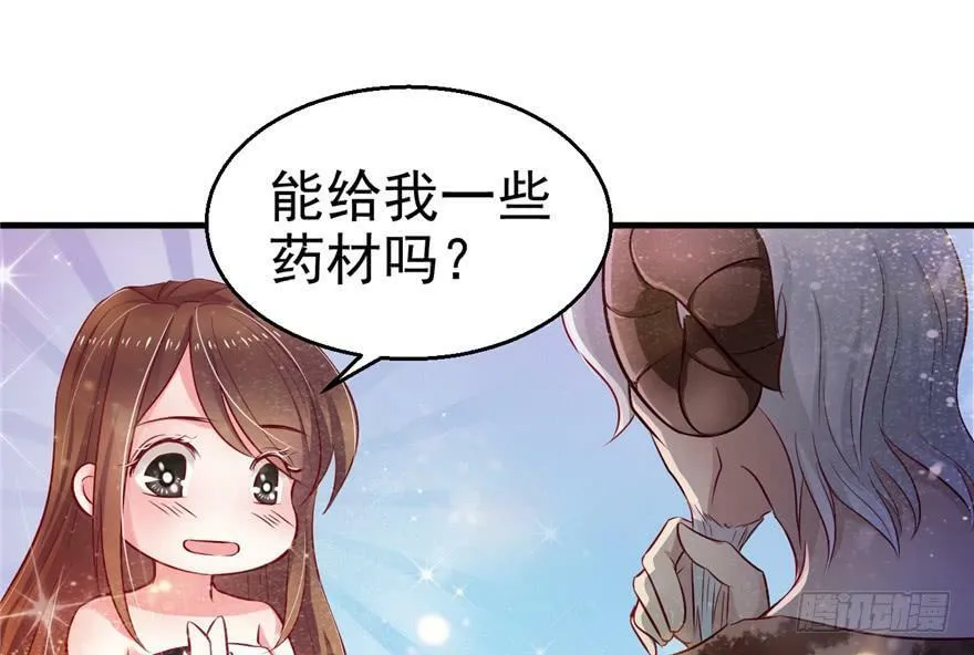 第15话 第48页