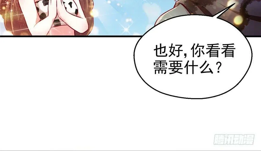 第15话 第49页