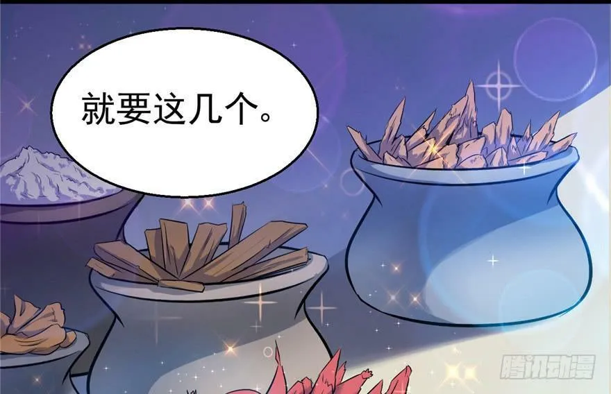 第15话 第50页
