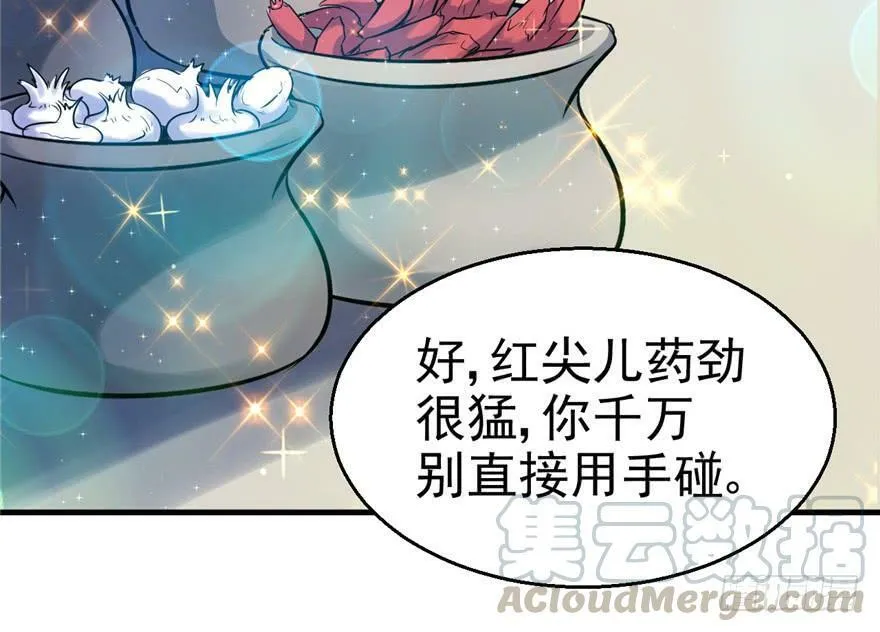 第15话 第51页