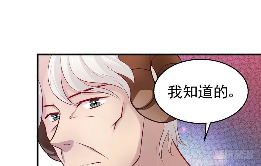 第15话 第53页