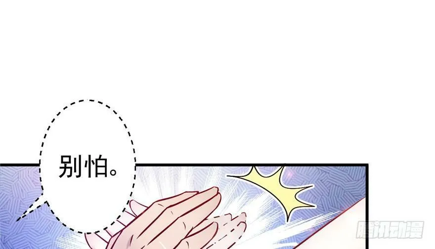 第15话 第55页