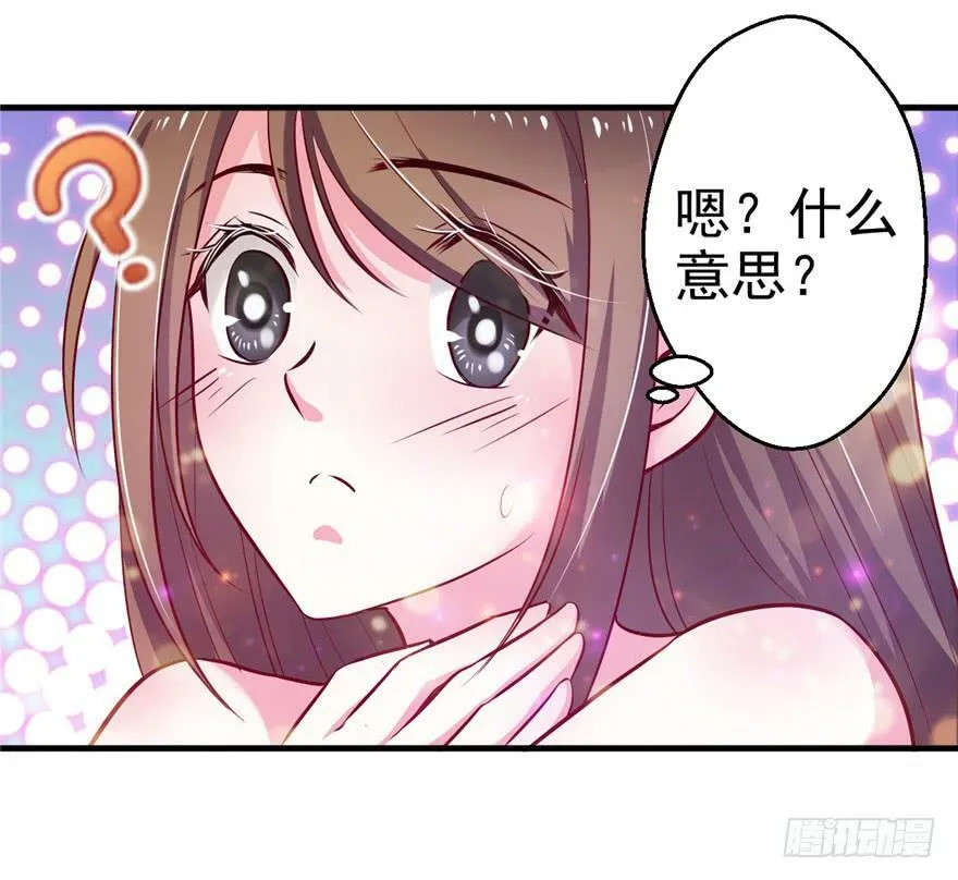 第15话 第57页
