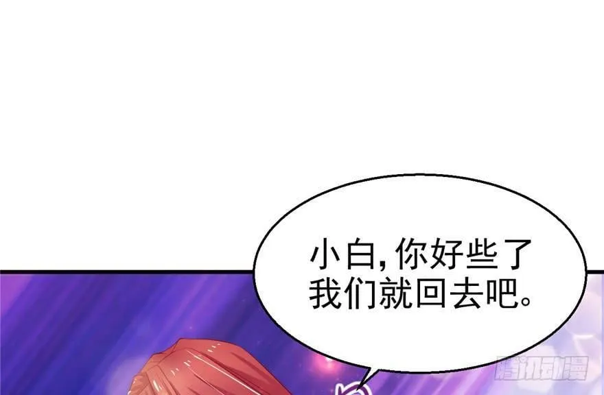 第15话 第59页