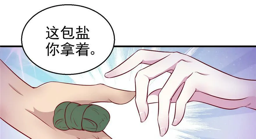 第15话 第64页