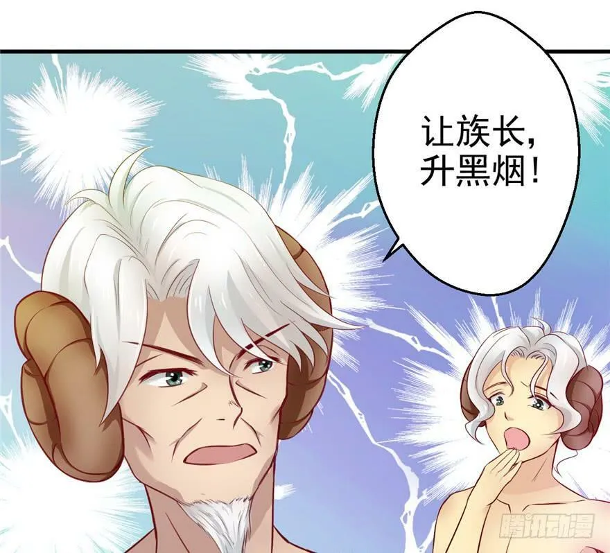第15话 第70页