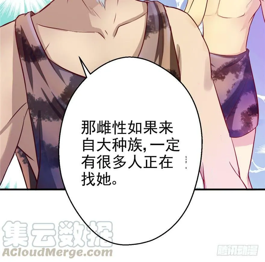 第15话 第71页