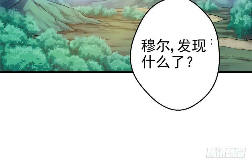 第15话 第73页
