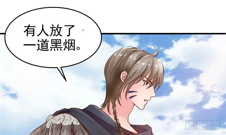 第15话 第74页