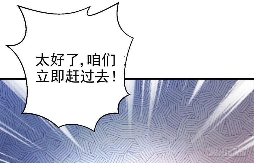 第15话 第77页