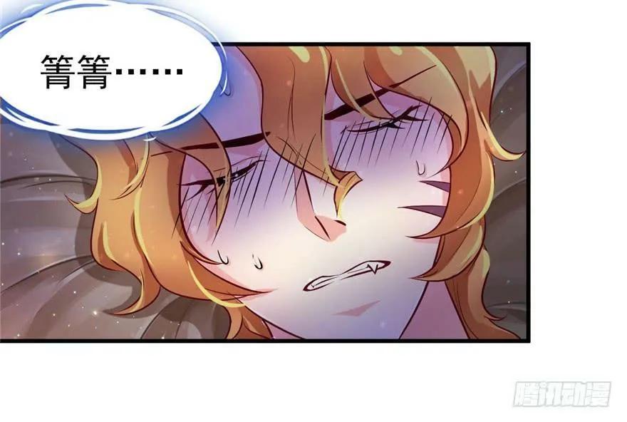 第14话 第4页