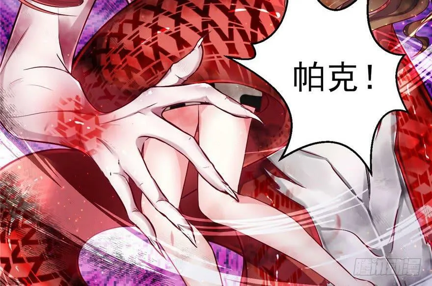 第14话 第7页