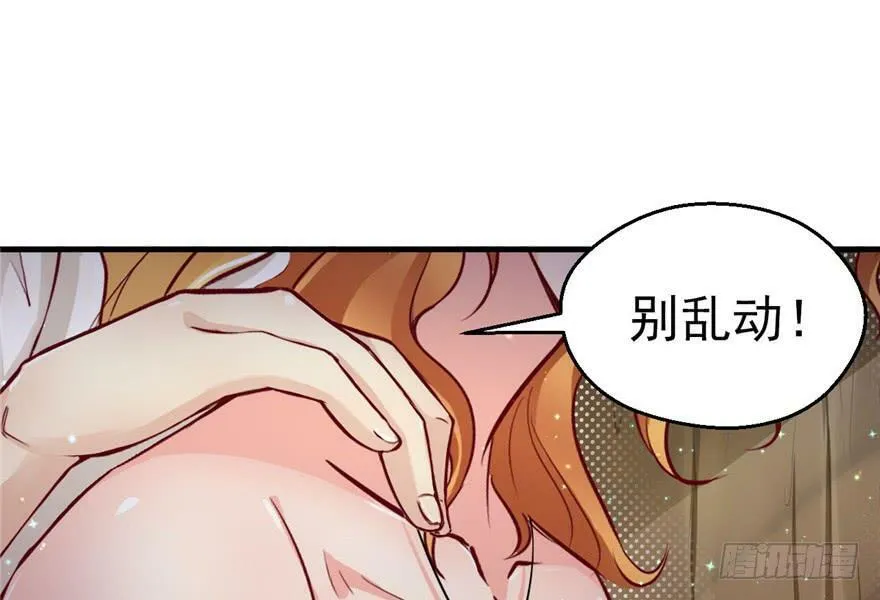第14话 第14页
