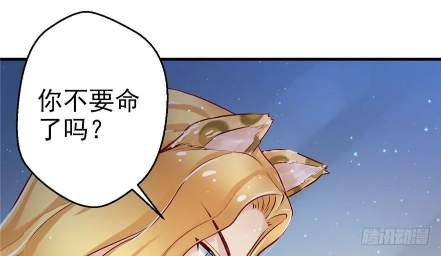 第14话 第16页